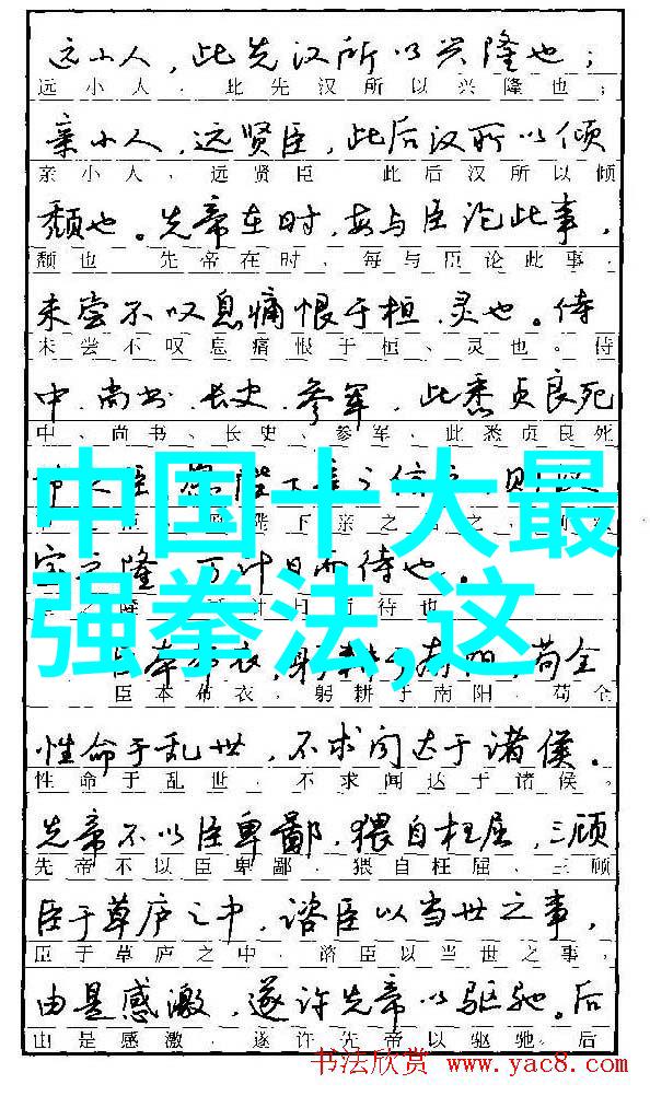 探秘古代门派解读那些隐藏在历史尘埃中的名字