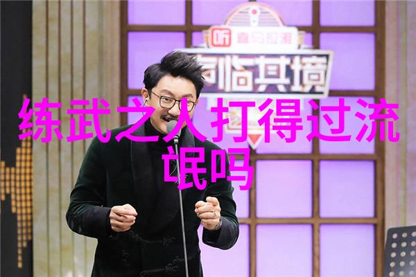 武林八大派中的内讧通常源于什么原因