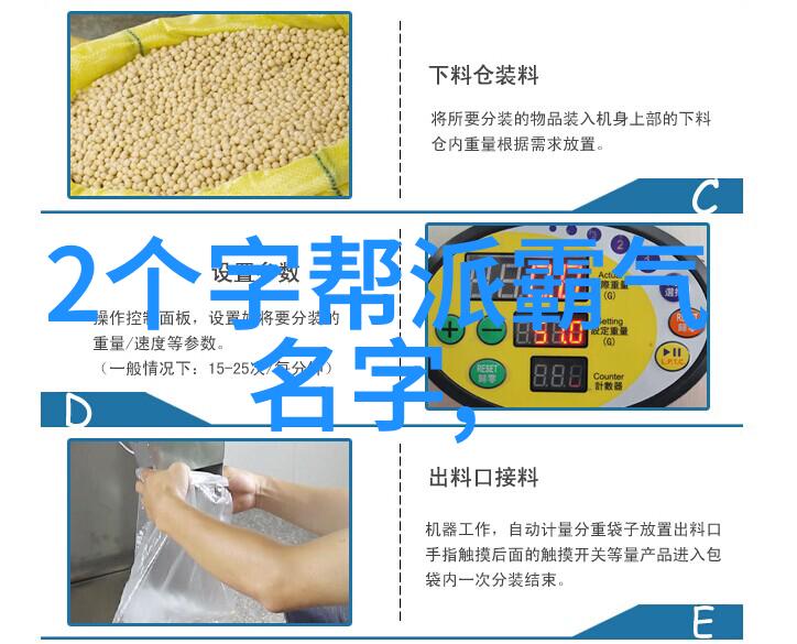 铁拳重击揭秘散打界最具破坏力的技巧