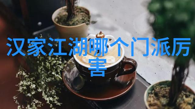 揭秘形意拳各派之强探究内家武术深度对抗能力