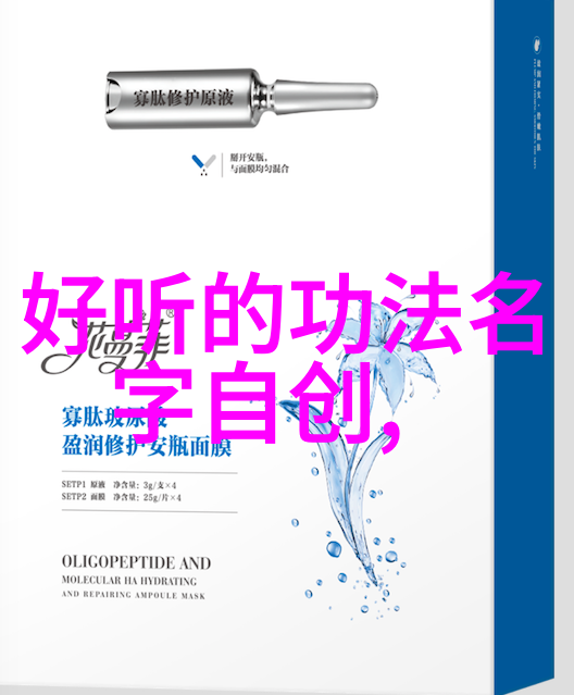 仙气十足的帮派名字女生绝世拳风中国太极螳螂拳秘籍