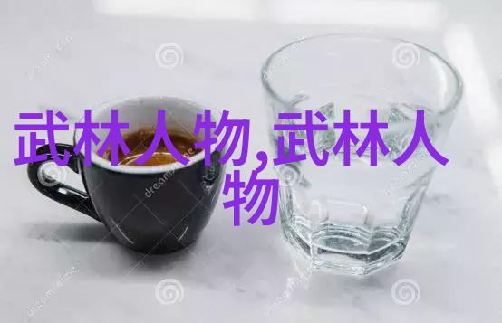 探索古代最强武功背后的神秘力量