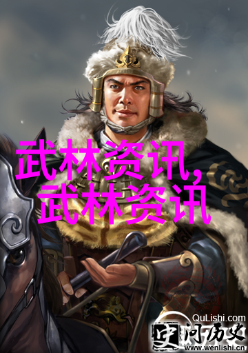 武功秘籍大全中的拳法究竟藏着什么神奇之处