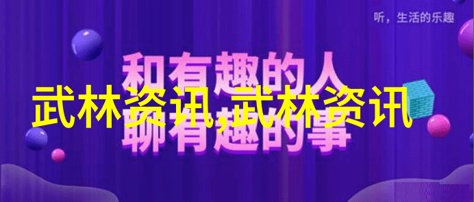 肌腱粘连治疗方法有效缓解肌腱粘连的医疗手段