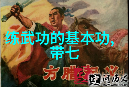 武林绝技十大武术的巅峰之战