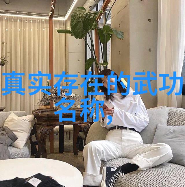 金庸小说中是否存在一些流派共通的招式和技巧