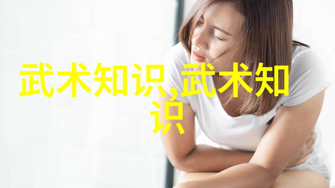 揭秘24式太极拳每一步背后的哲学与技巧如何将分解动作融入日常实践