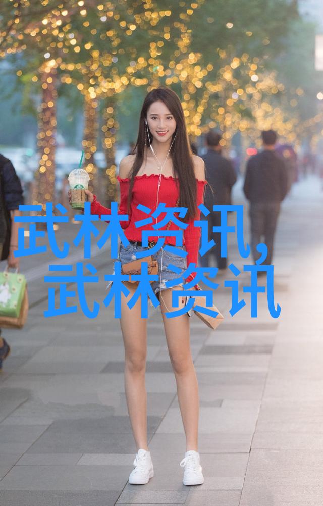 春风拂面花香四溢咏春拳法的每一个动作都如同自然之美一般流畅而优雅