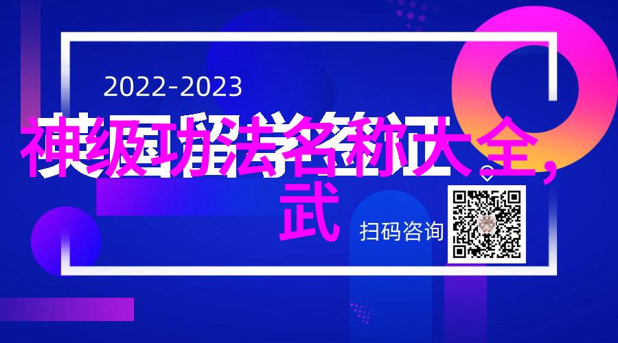 太极流派掌握简易24式拳法的艺术与技巧