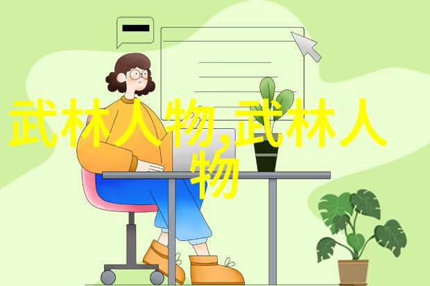 仙气十足的帮派名字女生魔幻世界里的幽默女巫