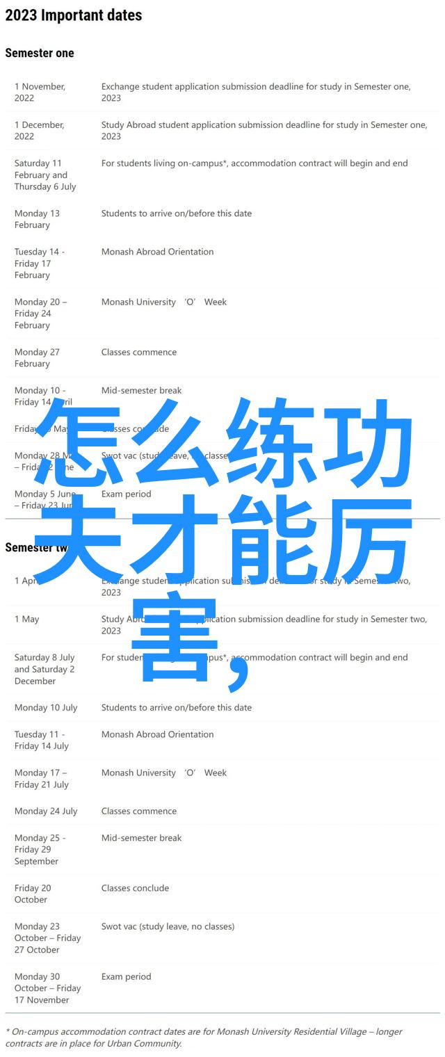 自学八极拳能成功吗 我是不是也能通过自己动手学会这门古老的武术