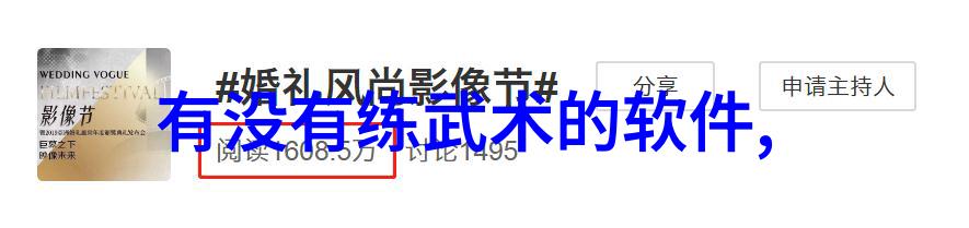 安徽武林门派秘籍探寻安徽地区的古典武林门派文化与传统