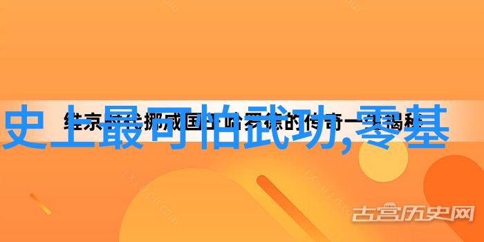 考察一下历史上的名将们是怎样运用咏春拳法在战斗中的以及它带来的战略意义