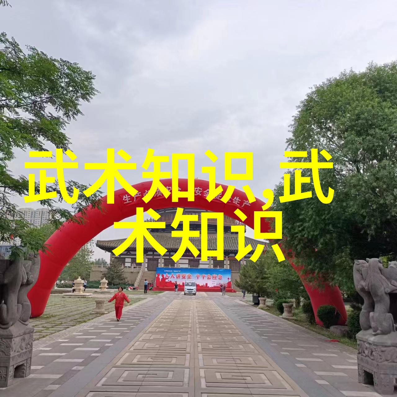 北渊仙族幻境之巅的神秘传说