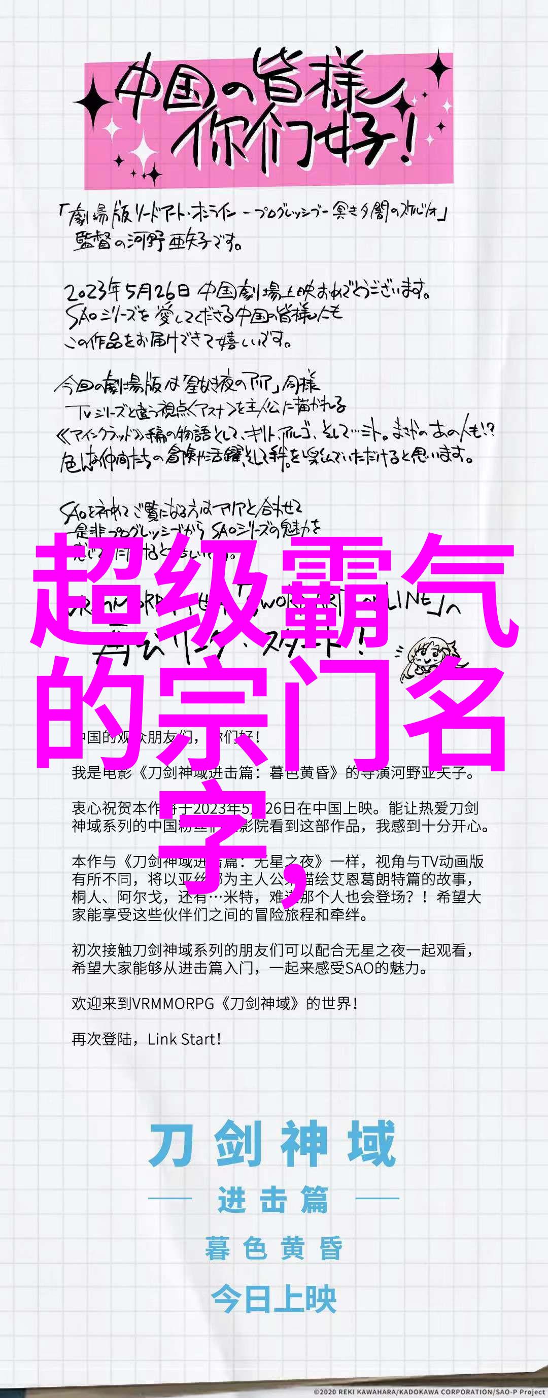 横练功夫大赛排行榜武林中高手的竞技风采