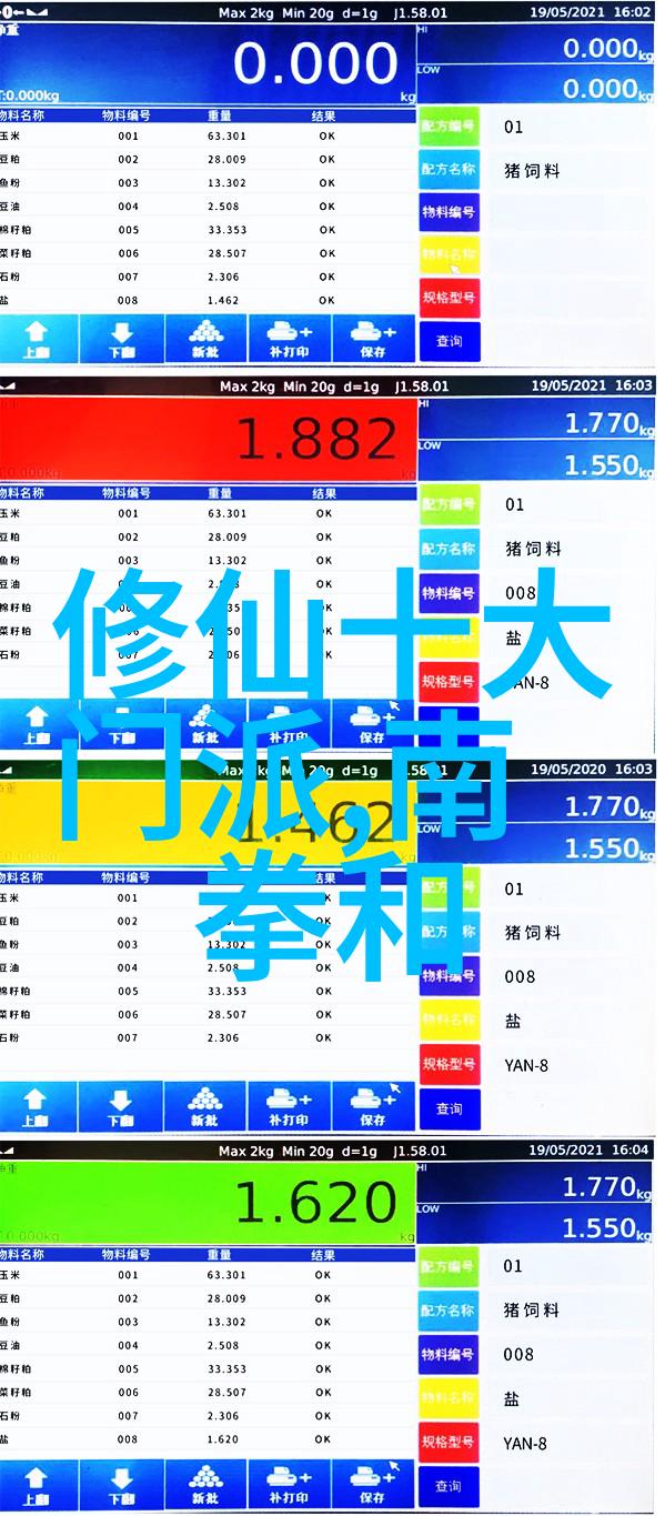 罗疃李氏八极拳在社会中传承十三式太极拳分解动作