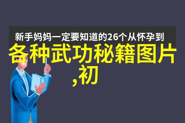 用刀的武林门派回族武术杨氏教门拳回族杨氏拳种