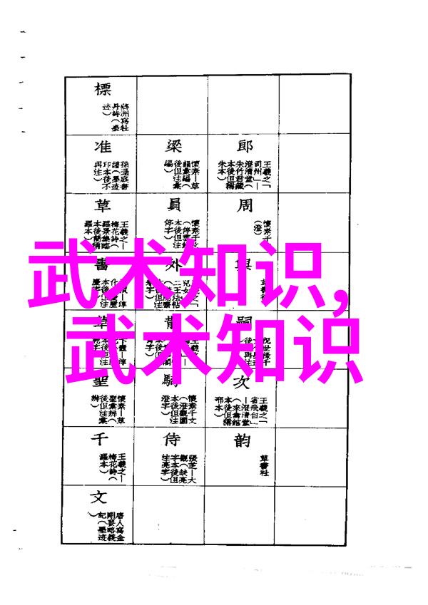 少林三渡的实力 - 少林武学之巅峰挑战