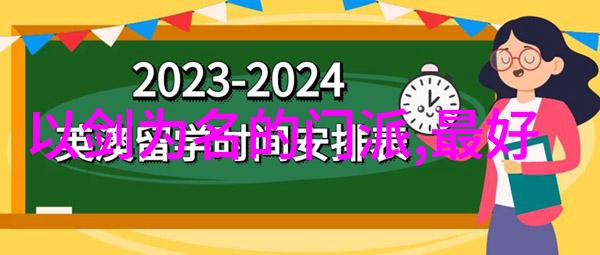 玄幻小说宗门势力名字-星辰大海九重天域与无尽界的争霸