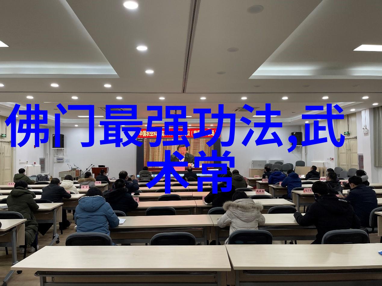 甘肃凉州武威八门拳社会中的诗意帮派