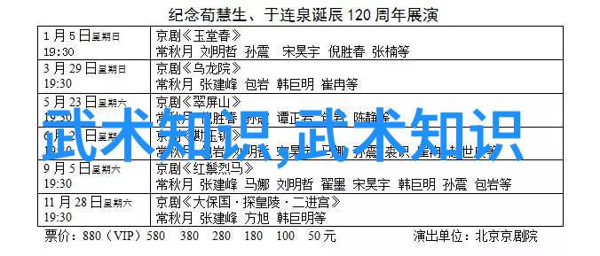 北京野生淡水鱼图鉴探索京城内涵渔的奇妙生物