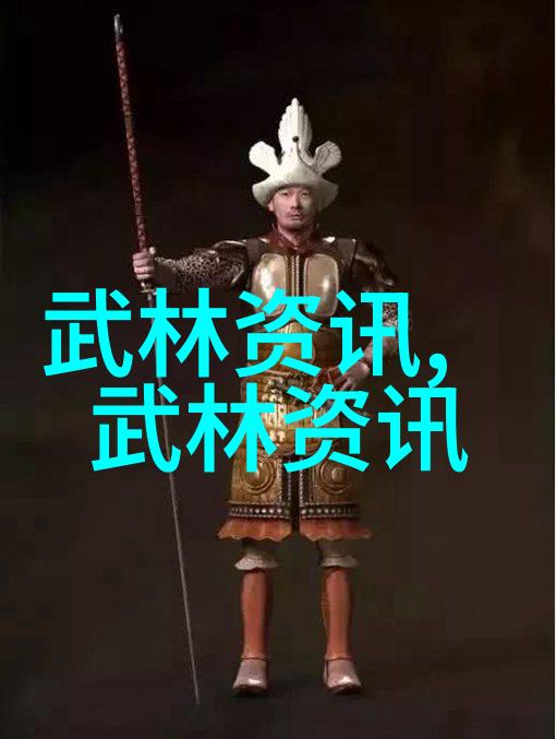 黔山幽梦贵州秘境武林探秘