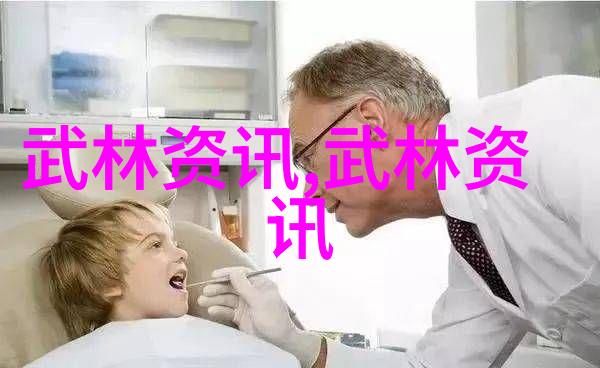 江湖传说五星帮会的华丽之名