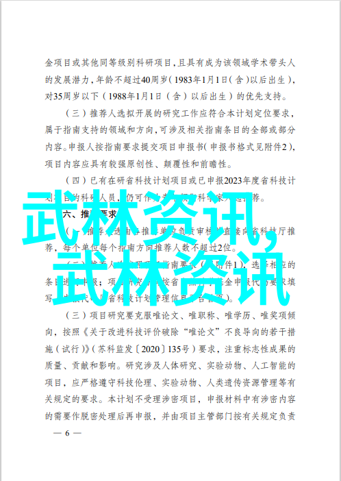 古韵悠扬的帮会之名能否传唱千古