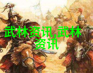 古今武林秘籍神奇门派谱系全集