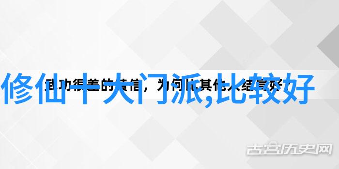 屠龙记中的二十一个门派江湖中传说中的武林高手集结地