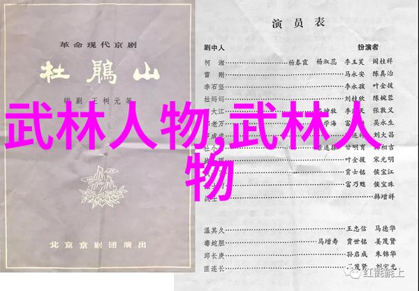 少林七十二绝技之巅揭秘最厉害的五大神技