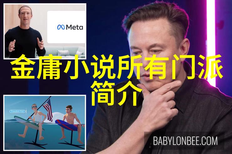 男人眼中的女人武功好他怎么就看不懂她的每一招都是心血结晶