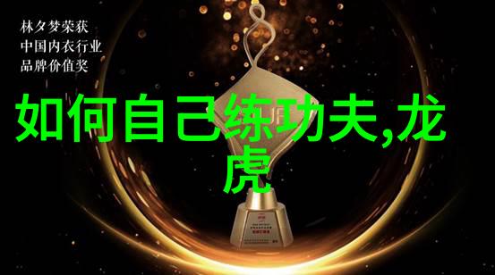 少儿散打武术实践形意拳站桩功探索三体桩定劲技巧与乾坤桩鸡腿桩的运用