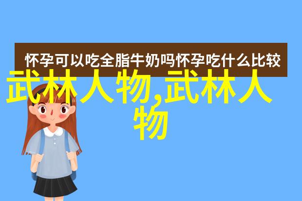 中国武术十大拳法排名-绝技排行揭秘中国武术十大拳法的精髓与影响力