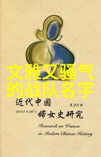 门派拳种藏武门仙气飘飘的游戏宗门名字大全等待你揭开其深邃面纱