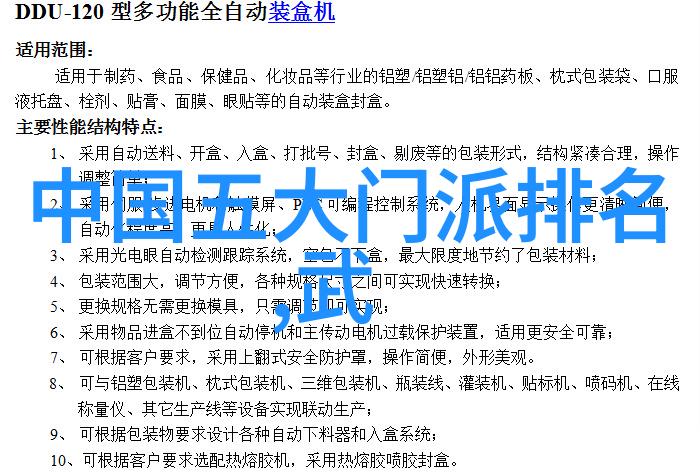 武侠世界的秘密宝藏我亲手揭开的十大真实武功秘籍