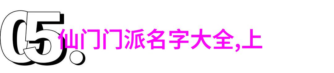 武术入门自学之路的基本知识体系构建