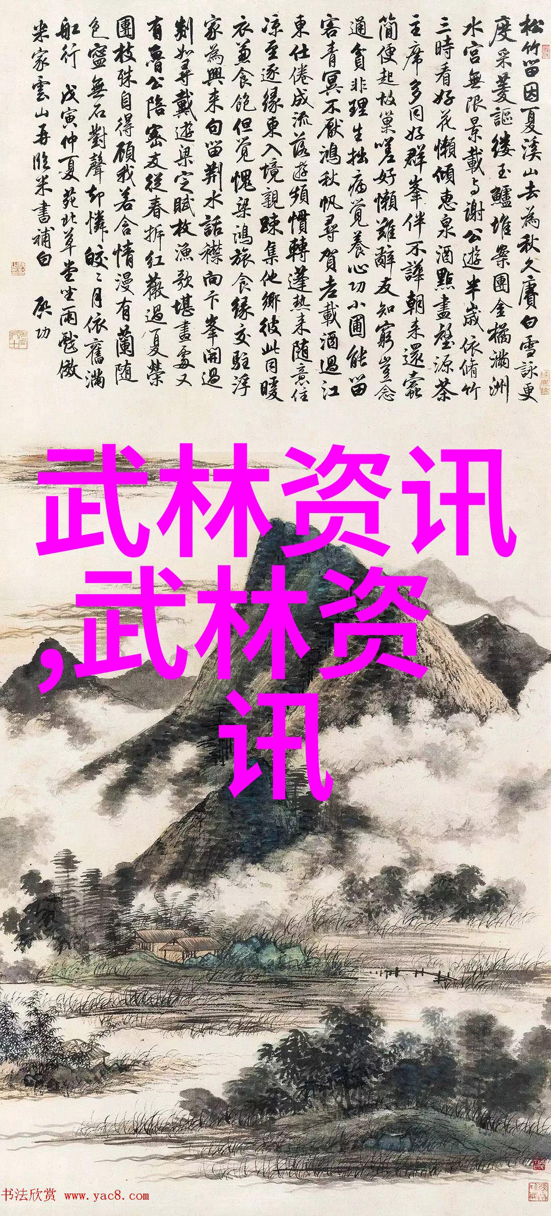 诡秘世界幽灵守护者与神秘咒语