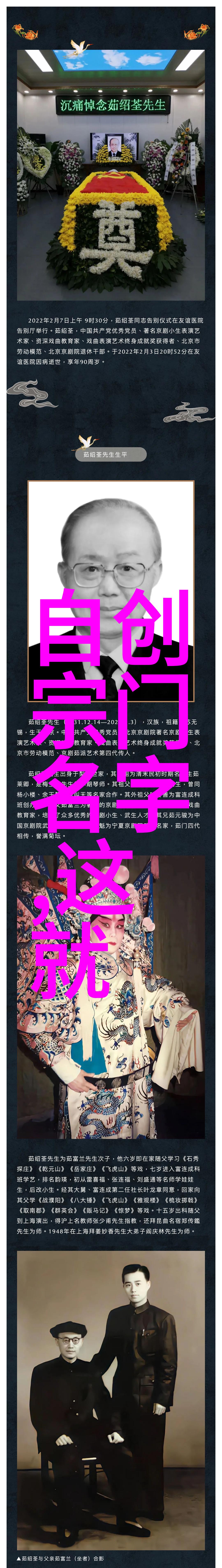 武林秘籍图解揭秘古代武功的真面目