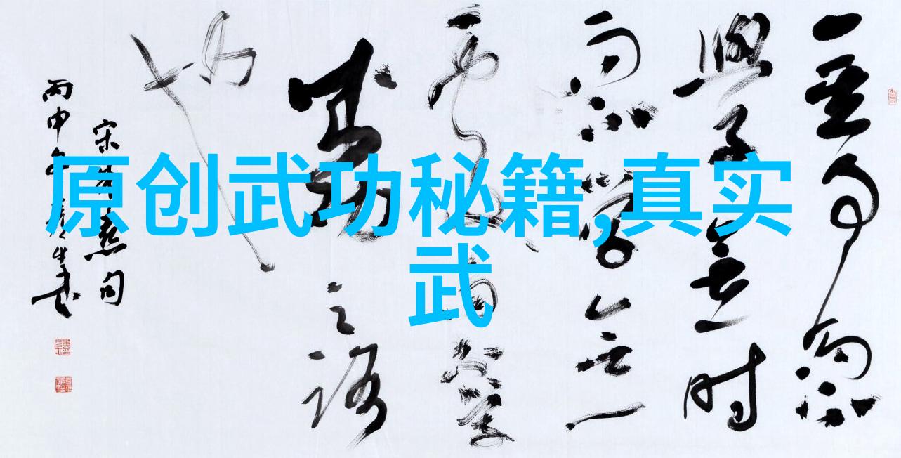 浅谈太极拳推手力学原理武功秘籍大全招式拳法图片在社会的应用实践