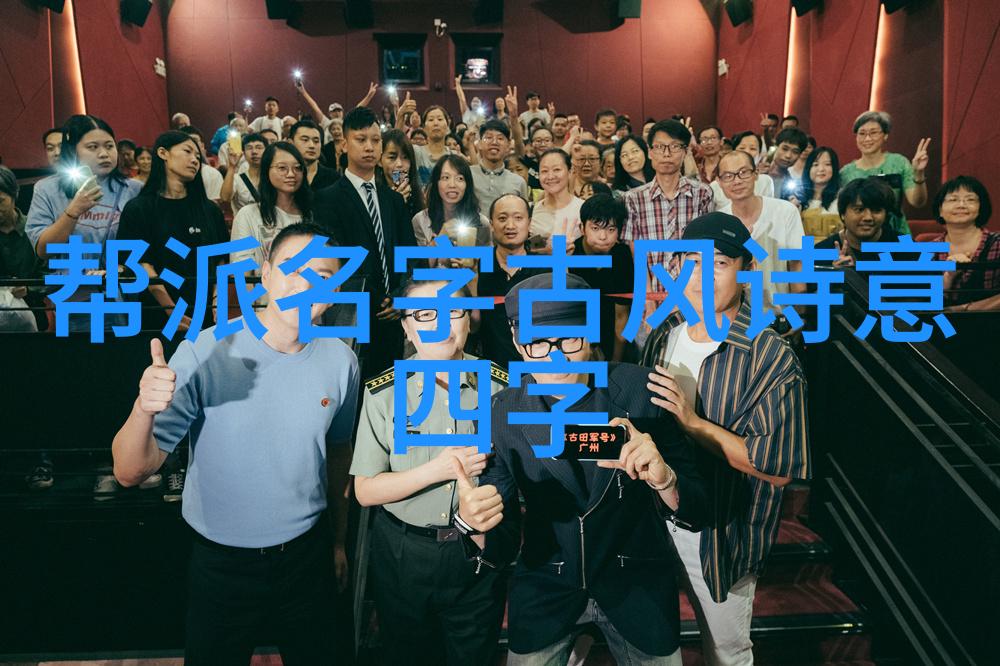 传奇公会排行榜 - 霸主之巅揭秘最强大陆的传奇公会排行榜