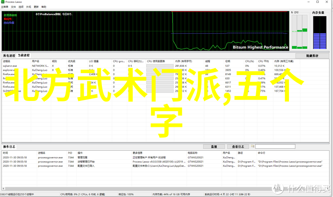 我在酒店截了一段小视频直播间偶遇我的酒店短片趣事