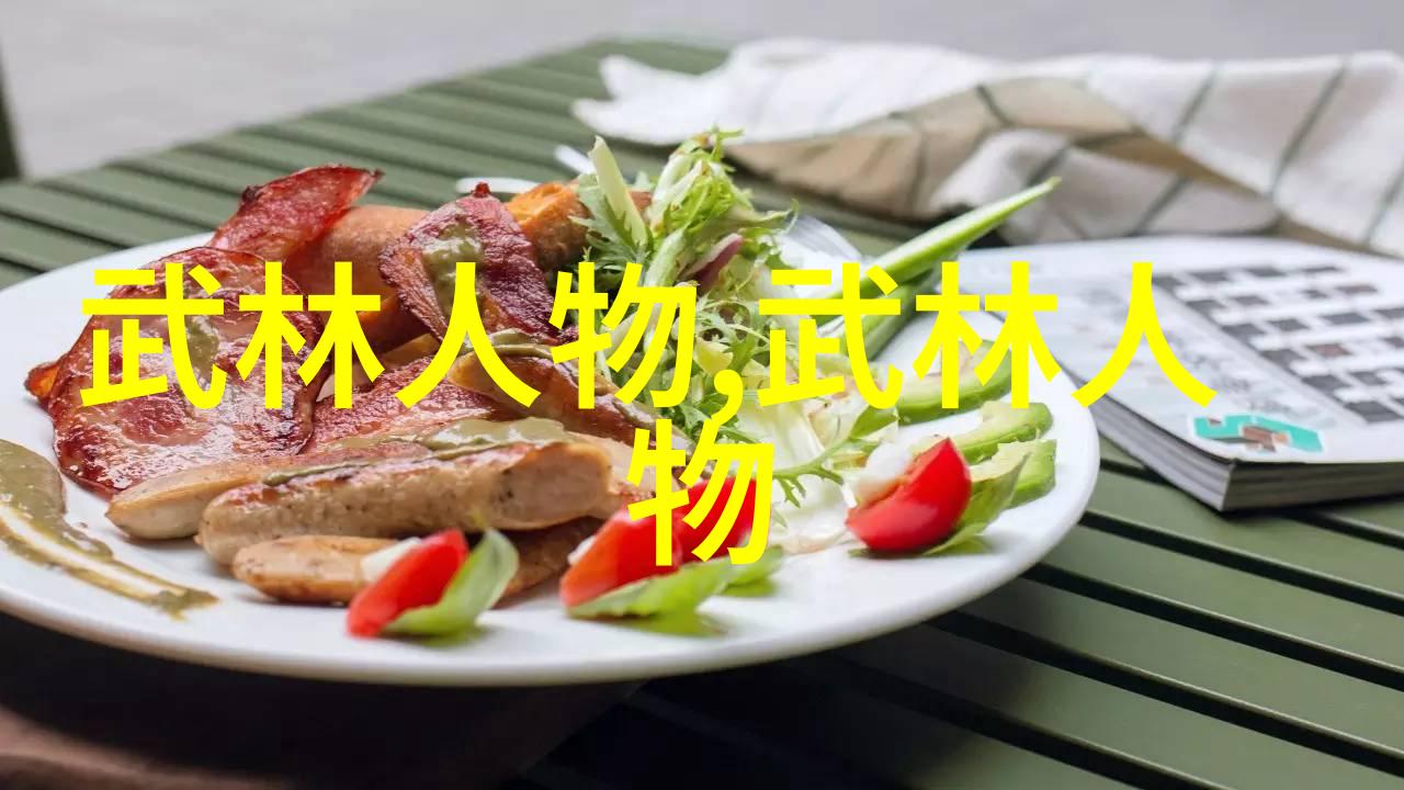 萧逸武侠小说古风江湖奇缘