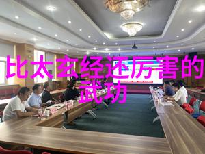 仙境幻想游戏宗门名字的奇迹与神秘