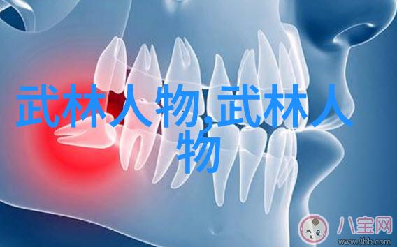 中国体系最庞大的武术门派在社会中的地位与影响力