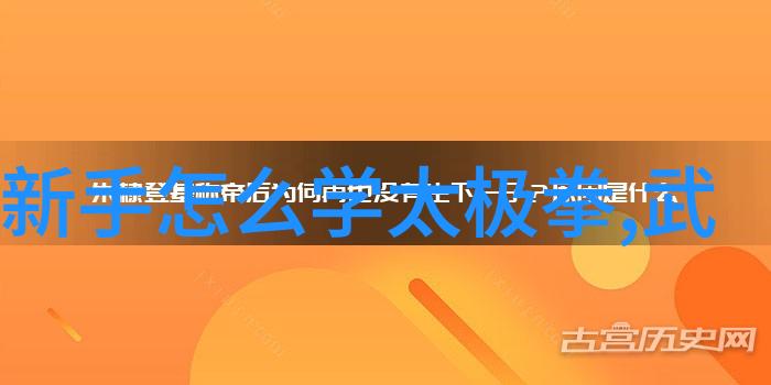 从江湖到书房武侠世界中的学者与修炼