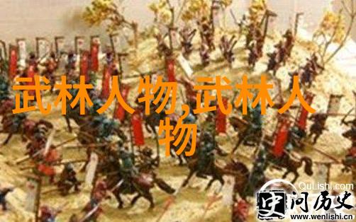 绝技汇编九大武林神门争霸