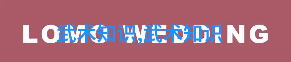 江湖恩怨情仇背后的故事解读不同门派的纷争史