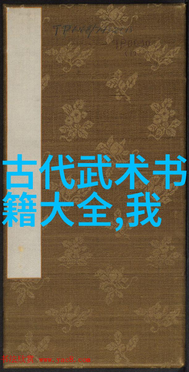 太极拳全套视频教程带口令经典太极拳动作教学