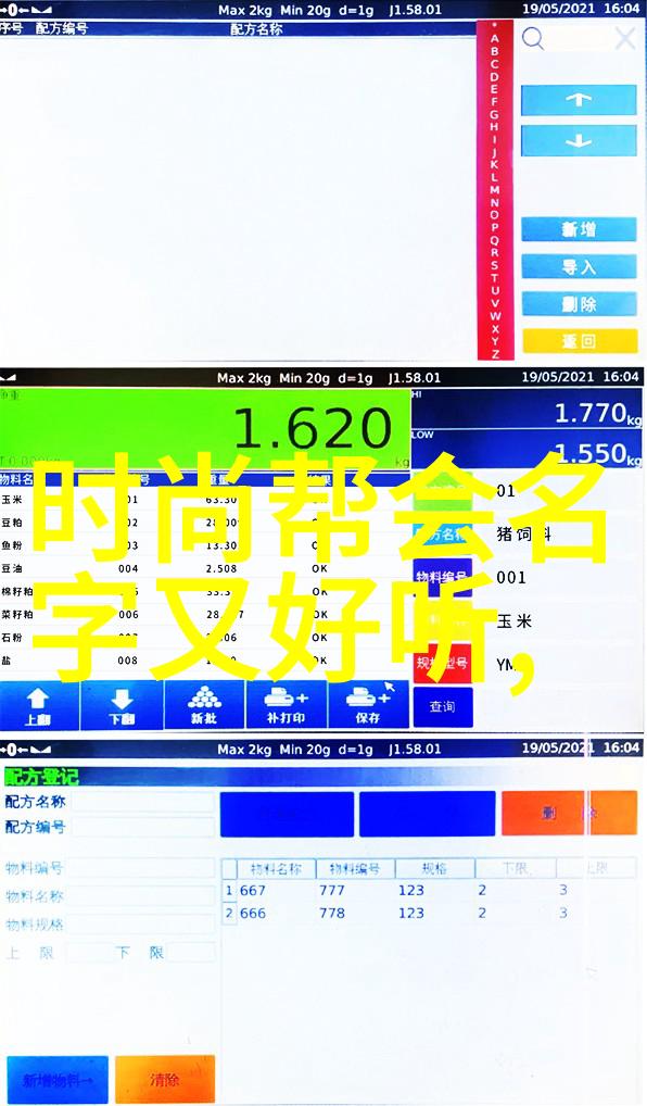 古风剑法剔透天地